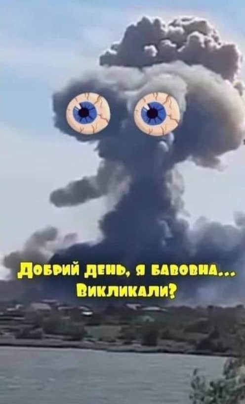 Взрывы в Крыму и не только