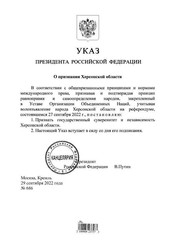 Окупанти намагаються анексувати Херсонську та Запорізьку області України