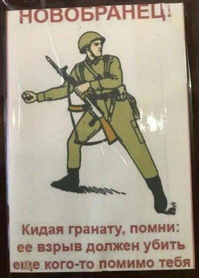 Закон сохранения биомассы...