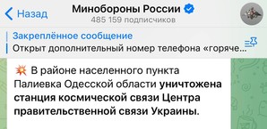 Росіяни поширюють фейки про Одеську область (ВІДЕО)