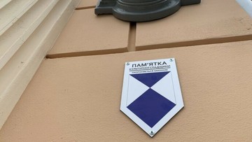 В Одесі почали програму "Блакитний щит" для пам'ятників архітектури