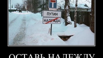 Новости психиатрической больницы имени путина...