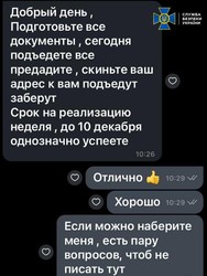 В Одесі ліквідували чергову схему виїзду за кордон під прикриттям "роботи в морі"