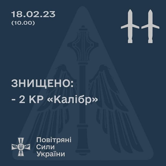 Росіяни завдали ракетного удару з моря