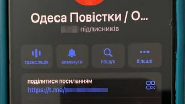 Один з виявлених телеграм-каналів про повістки виявився одеським