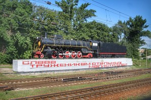 Південна залізниця стане Харківською