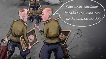 Чемодан - аэровокзал - россия!