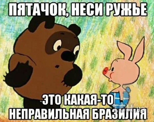 Где ты раньше был?