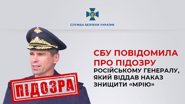 Командувача російських десантників визнали військовим злочинцем