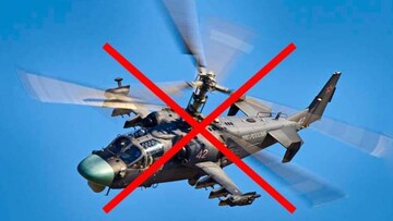 Збито ще один російський ударний вертоліт