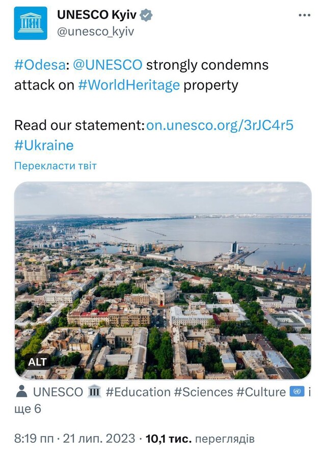 На обстріли Одеси відреагували в ЮНЕСКО
