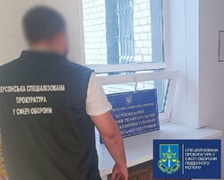 Прокуратура перевіряє ТЦК в Одеській області