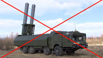Більше стріляти по Одесі не буде: знищено російський ракетний комплекс