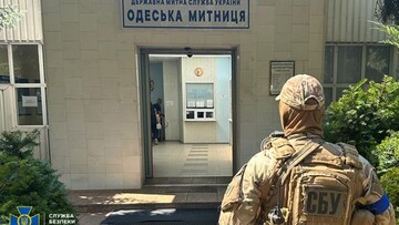 СБУ викрила корупційні схеми в податковій службі та на трьох обласних митницях України