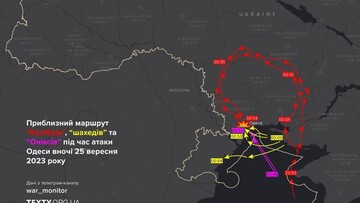 Показали траєкторію російських ракет, які вдарили по Одесі