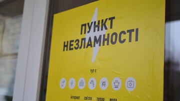 В Одеській області будуть працювати більше 800 пунктів незламності