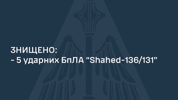 Відбито нову повітряну атаку росіян