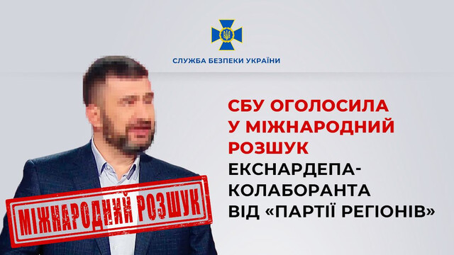 В Одеській області одна з громад намагалася придбати нерухомість по завищеній вартості у державного зрадника