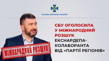 В Одеській області одна з громад намагалася придбати нерухомість по завищеній вартості у державного зрадника