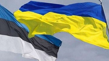 Естонія надає Україні допомогу