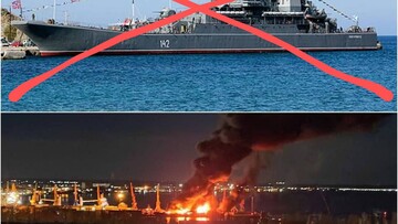 Як знищили російський десантний корабель (ВІДЕО)