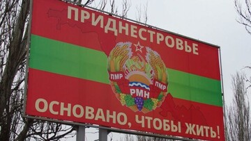 Невизнане Придністров'я звернулося до росії та міжнародних організацій