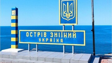 Біля Одеської області стався землетрус