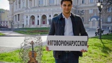 Одеського депутата-сепаратиста позбавили громадянства та депутатства