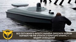Флот росії продовжує ховатися від українських ракет і дронів