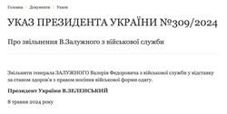 Залужного призначено послом до Великобританії