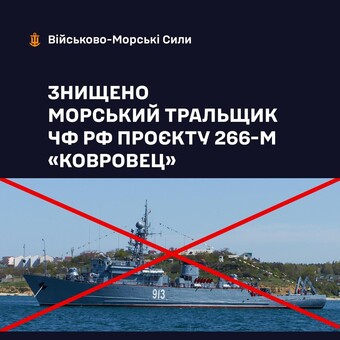 В окупованому Севастополі уражено російські кораблі (ВІДЕО)