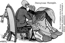Як розвалювалися європейські імперії