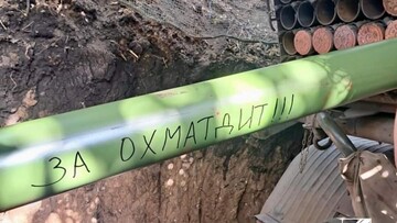 Воєнні дії 9 липня