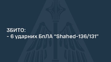 Вночі росіяни атакували шахедами