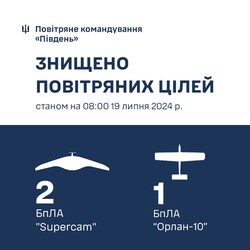 Одесу обстріляли росіяни балістикою