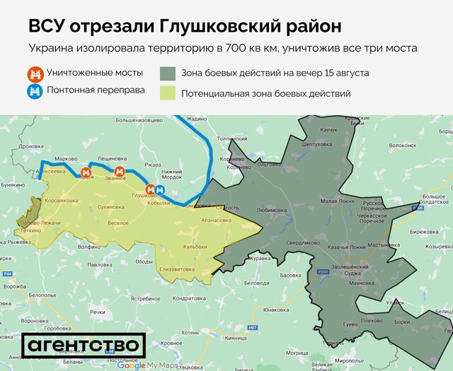 Україна контролює вже 92 населених пункти на території росії