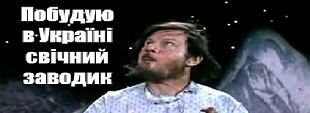 Хто стереже свої уста, той береже своє життя