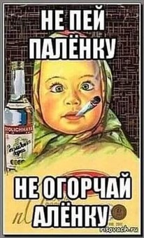 "Я не пью воду - в нее срут рыбы, принесите мне виски!“ -  Оззи Осборн (Из цикла "Читая идиотские анонсы")