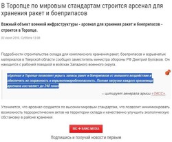 На московії вибухнув склад боєприпасів у Тверській області