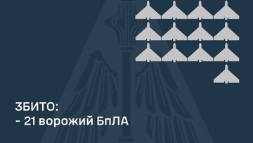 ППО відбивала нічний удар "шахедами"