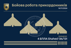 ВМС і Морська охорона збили над морем 12 "шахедів"