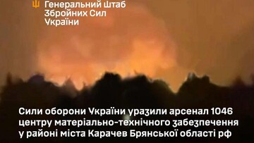 Україна завдала удар по російському арсеналу балістикою