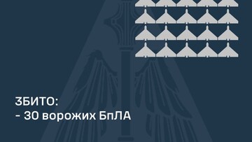 Вночі росіяни атакували Україну "шахедами"