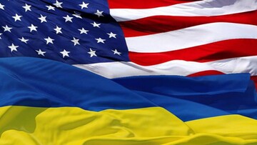 США надають Україні 15 мільярдів доларів