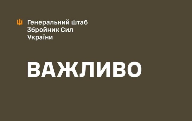 ЗСУ уразили російський штаб у Курській області