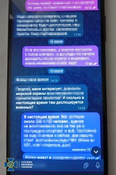 В Одеській  області відправили під суд раніше затриманого шпигуна