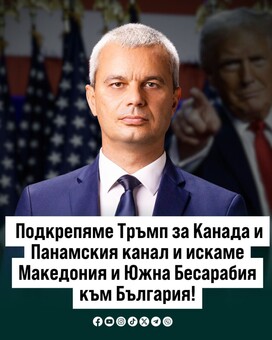 Болгарський фанат росії зазіхає на Одеську область