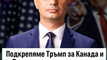 Болгарський фанат росії зазіхає на Одеську область
