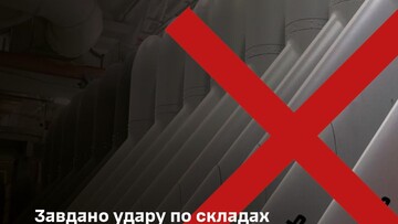 ЗСУ знищили російський склад "шахедів" та боєприпасів