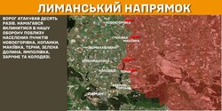 Бойові дії на фронті 28 січня